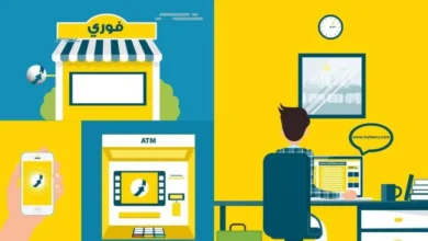 إنشاء حساب في فوري