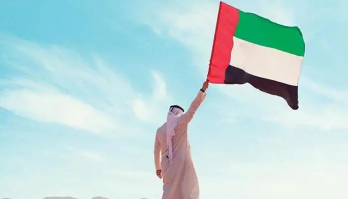 اليوم الوطني الإماراتي الـ54