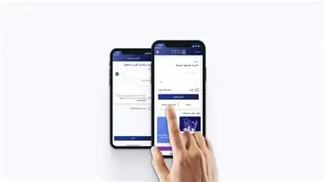 طريقة فتح حساب ثاني في بنك الراجحي