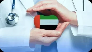 نظام تأمين صحي موحد في الإمارات الشمالية