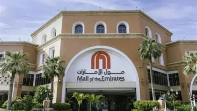 عروض وتخفيضات مول الإمارات