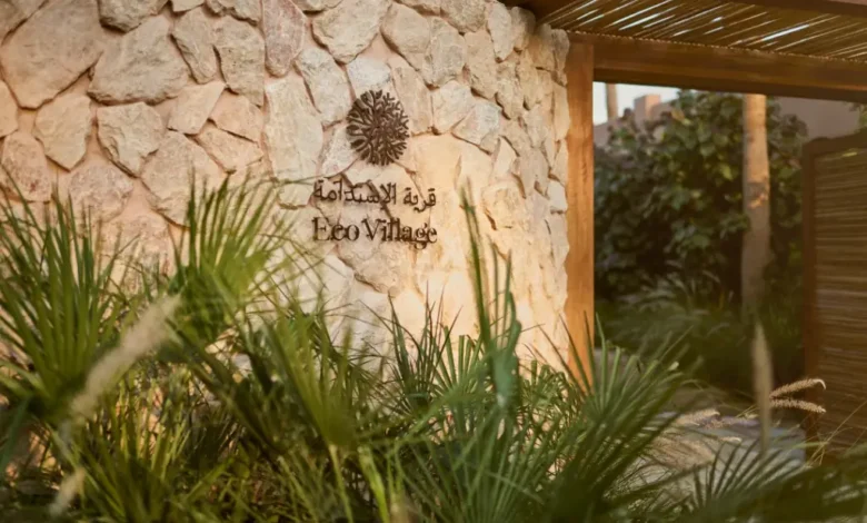 قرية الاستدامة في مدينة جميرا