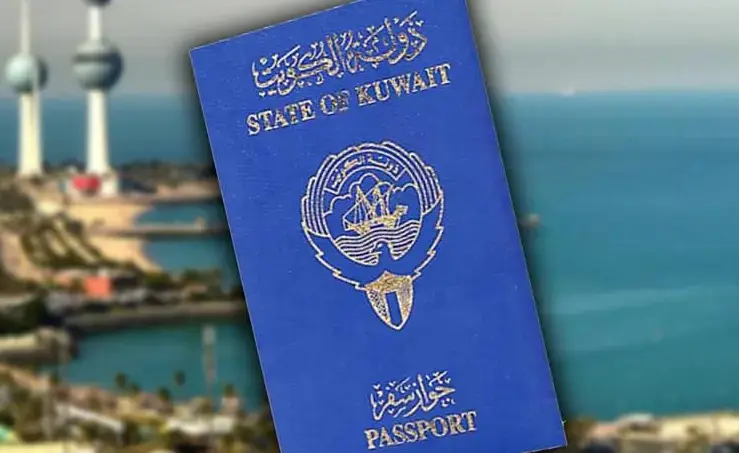 جواز السفر الكويتي