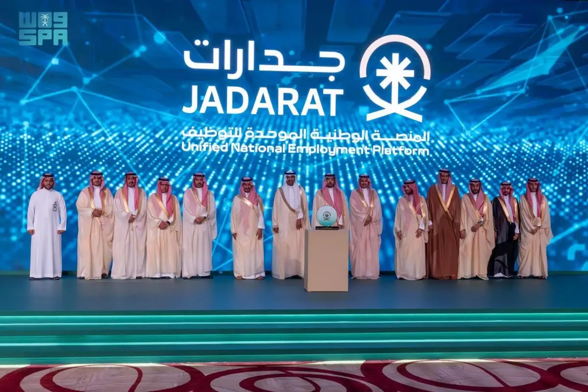 منصة جدارات تطلق موجة توظيف قوية