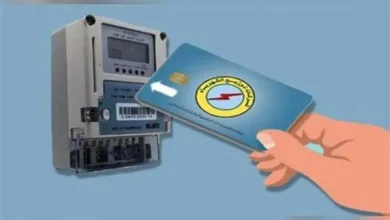 شحن كارت الكهرباء باسخدام أورانج كاش