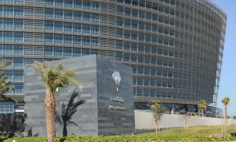 قرارات وزارة التربية الكويتية