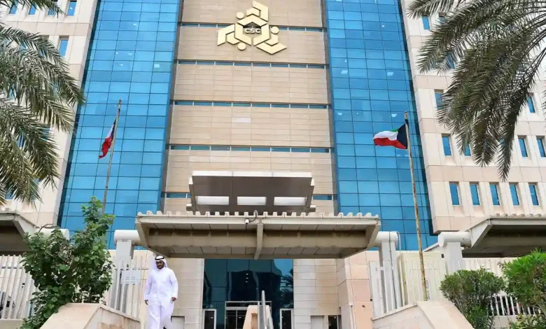 التسجيل في التوظيف المركزي بالكويت