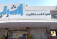 الموسم الثالث من "برنامج هندسي" لإدارة العقود