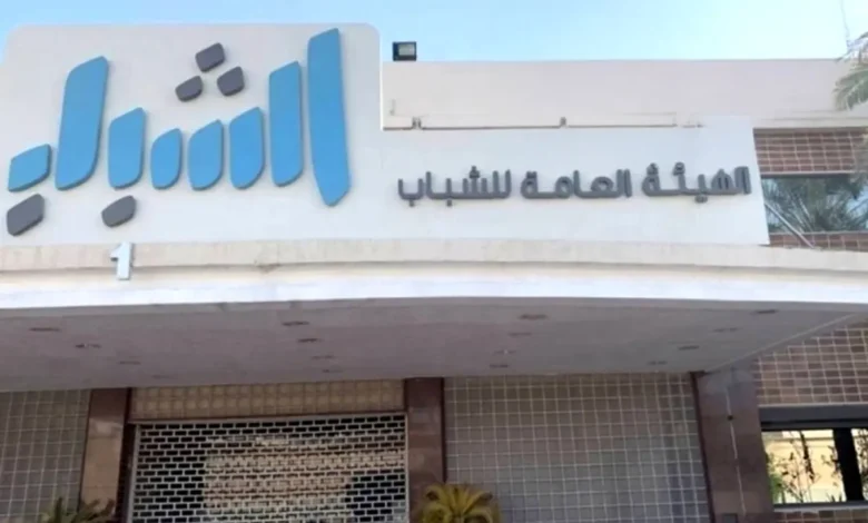 الموسم الثالث من "برنامج هندسي" لإدارة العقود