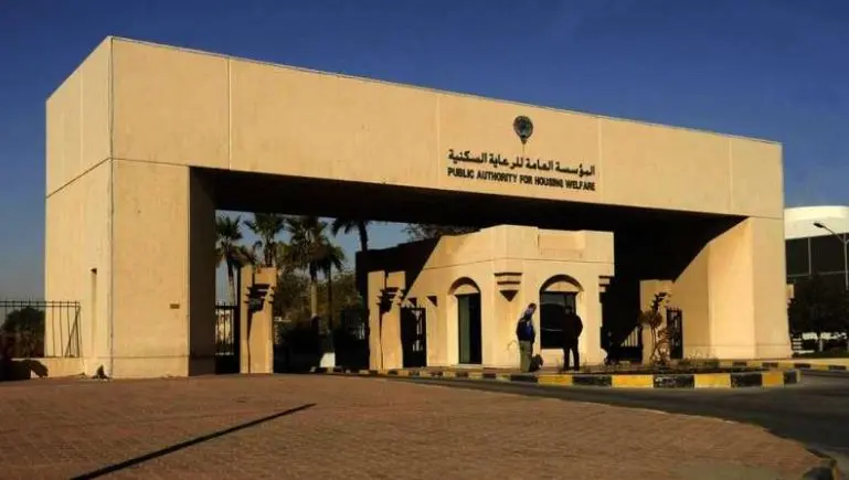 صرف بدل الإيجار 