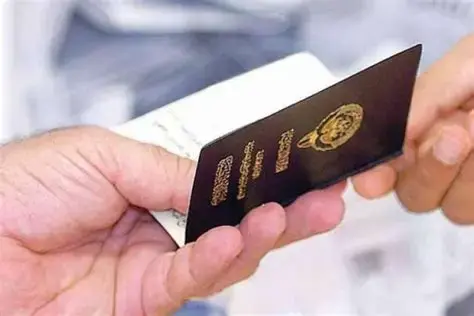 سحب الجنسية من عادل عقلة