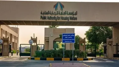 صرف بدل الإيجار 