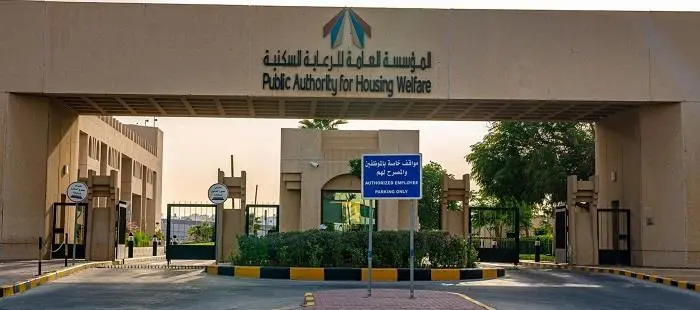 صرف بدل الإيجار 