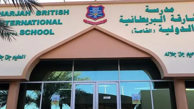 أفضل المدارس البريطانية في الشارقة