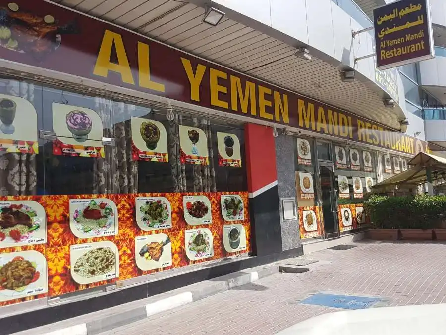 أفضل مطاعم شارع الرقة دبي