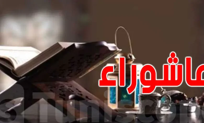 فضل صيام عاشوراء
