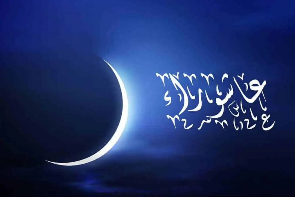 فضل صيام عاشوراء
