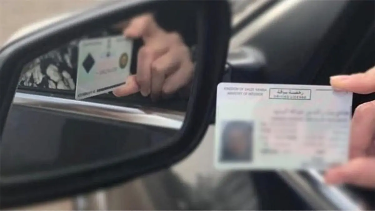 استخراج رخصة قيادة في الكويت