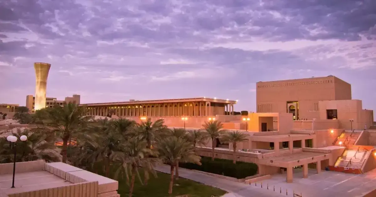  شروط الدراسة في الجامعات السعودية لغير السعوديين