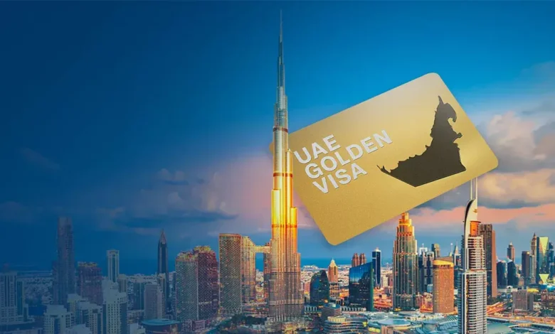 الإقامة الذهبية في الإمارات