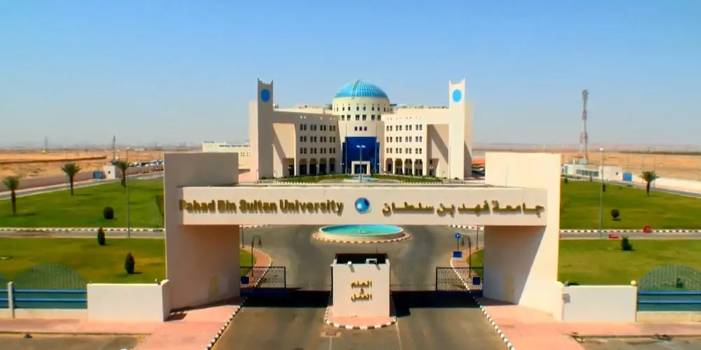 أفضل الجامعات الخاصة في السعودية