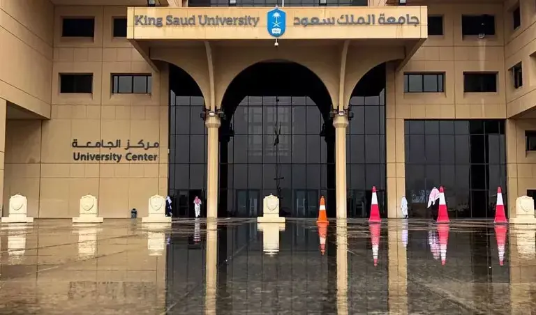 أفضل الجامعات الخاصة في السعودية